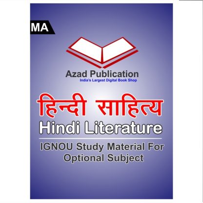Hindi Optional MA || Hindi || Ignou Notes