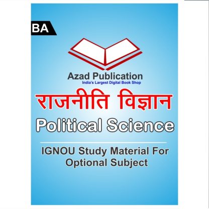 Political Sceince BA || Hindi || Ignou Notes