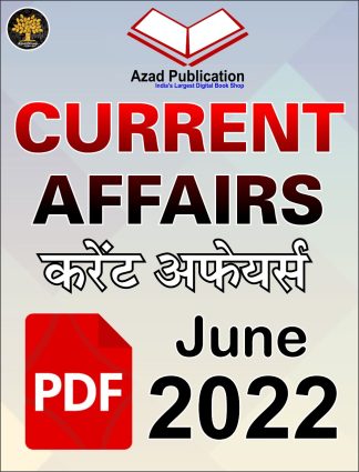 Current Affairs June 2022 pdf