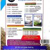 Prachin Bharat Ka Itihas |  S K Ojha - Image 2
