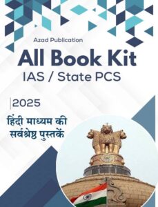Book Kit